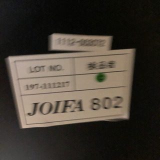 エルゴヒューマン エンジョイ enjoy 取りに来ていただける方