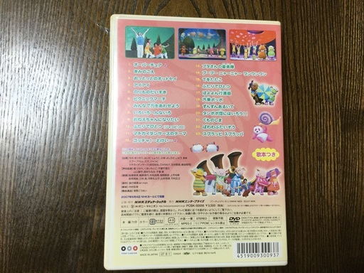おかあさんといっしょファミリーコンサートdvd るかえのん 中延のdvd ブルーレイ キッズ ファミリー の中古あげます 譲ります ジモティーで不用品の処分