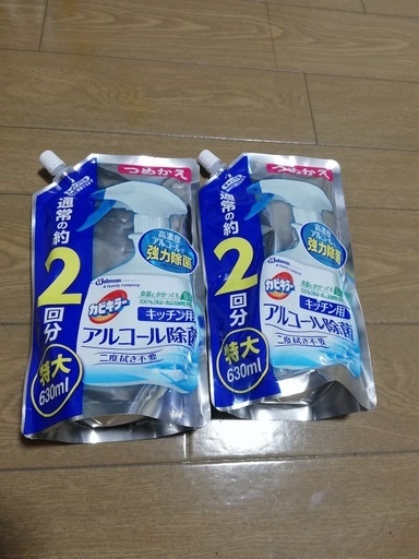 値下げしました　新品未使用カビキラー 除菌 キッチン用 詰替用 特大サイズ 630ml×2