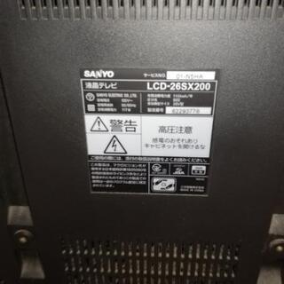 動作完動品　SANYO 26型　薄型　液晶テレビ　サンヨーLCD-26SX200 動作完動品 SANYO 26型 薄型 液晶テレビ サンヨーLCD-26SX200 動作完動