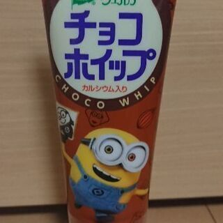     チョコホイップ   カルシウム入り