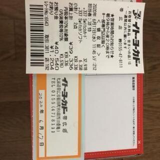 新型Nintendo Switch[新品未開封]