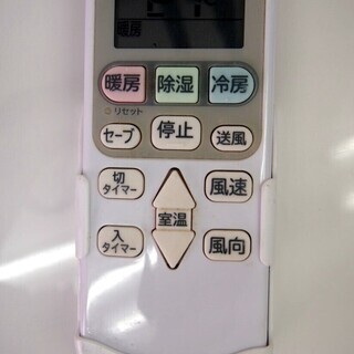 【46】17年製 日立 エアコン おもに6畳用 白くまくん RAS-AJ22G 