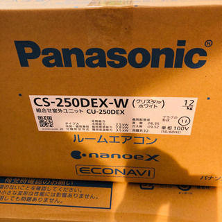 PanasonicエアコンCS-250DEX-W