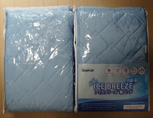 Tempur アイスブリーズ敷パッド 抗菌プラス サイズ（対応サイズ：幅120㎝ 長さ195~200㎝ 厚み3.5~30㎝）２枚　冷感敷パッド