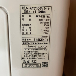 【2018年製】エアコン【おもに10畳用】