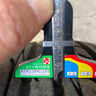 決まりました!DUNLOP DIGI-TYRE EC202 195/65R15 4本 − 宮城県