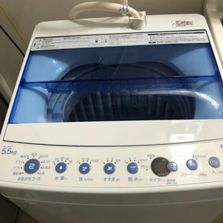 洗濯機 5.5kg 1年