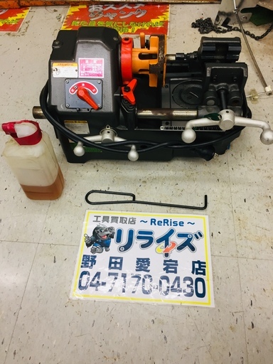 MCC BM-01 ねじ切り機【リライズ野田愛宕店】【店頭取引限定】【中古】管理番号：2400010104220