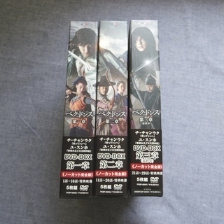 ※韓流　DVD-BOX※　ペク・ドンス DVD-BOX 1、２，３セット　＜1～29話(最終話)＞