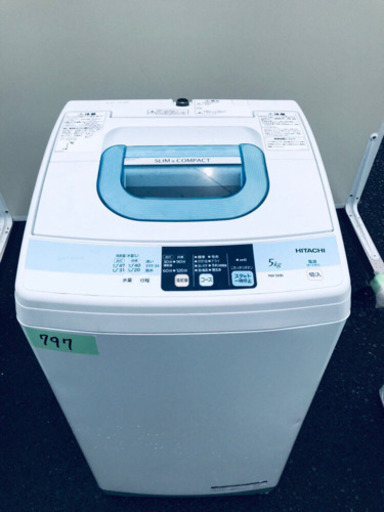 ②797番 日立✨全自動電気洗濯機✨NW-5MR‼️