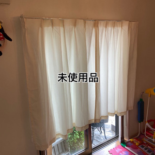 【未使用】ニトリ　４Pカーテン