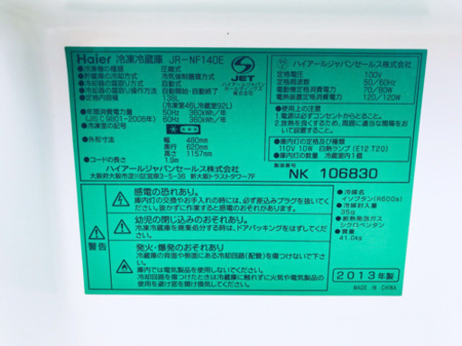 ★今週のベスト家電★冷蔵庫/洗濯機✨一人暮らし応援♬