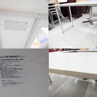 L字型 会議用テーブル 幅150(105)×奥行45×高70cm パソコン