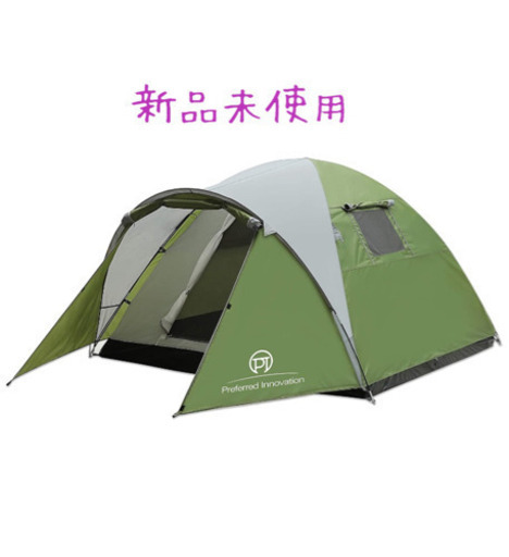 テント新品未使用