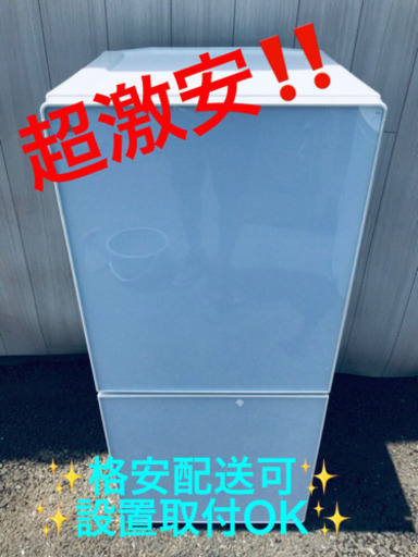 AC-833A⭐️ユーイングノンフロン冷凍冷蔵庫⭐️