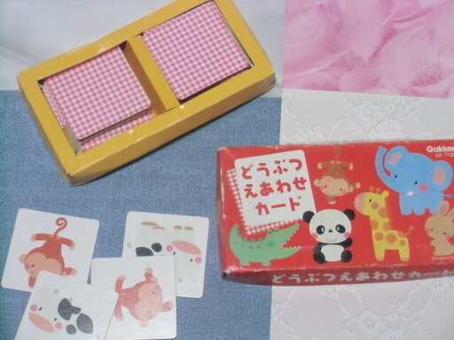 学研の動物絵合わせカード ぴょんちゃん さぬきのカードゲーム その他 の中古あげます 譲ります ジモティーで不用品の処分