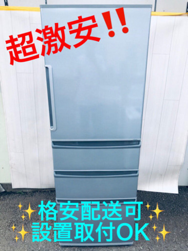 AC-837A⭐️AQUAノンフロン冷凍冷蔵庫⭐️