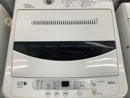 安心の半年返金保証付き！HERB RelaxのYWM-T60A1　全自動洗濯機です！