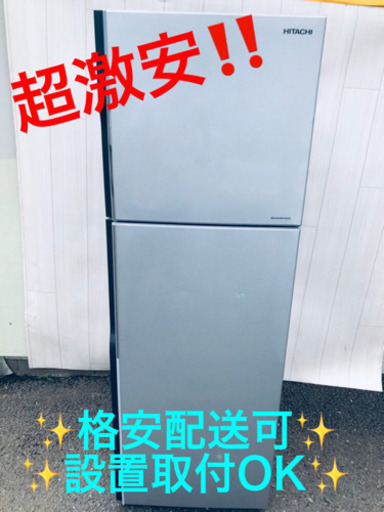 AC-840A⭐️日立ノンフロン冷凍冷蔵庫⭐️
