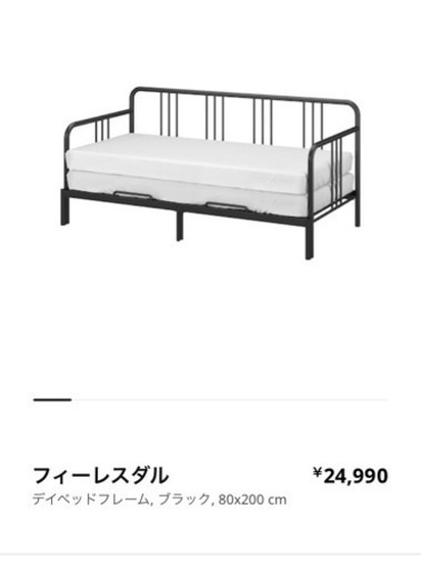 ベッドフレーム　IKEA FYRESDAL
