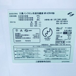 AC-841A⭐️三菱ノンフロン冷凍冷蔵庫⭐️