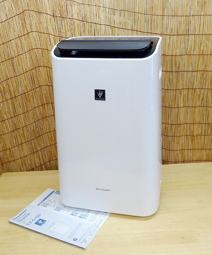使用感少なめ★2017年製 シャープ 衣類乾燥 除湿器 CV-G120 プラズマクラスター ～30畳 コンプレッサー式 説明書付 SHARP  ☆ PayPay(ペイペイ)決済可能 ☆ 札幌市 豊平区 平岸 アウトレットモノハウス