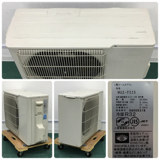 標準取付無料＊安心の1年保証＊三菱 2015年製 6畳