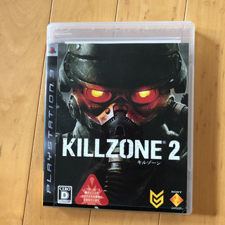 プレステ3ソフト　KILLZONE　2