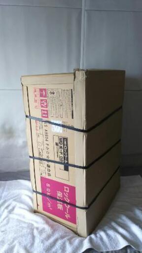 新品未開封 ロックウール MGボード 080 ニチアス製