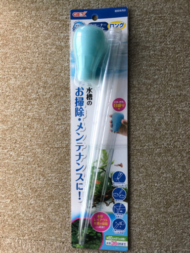 Gexクリーナースポイトロング クロ 大崎のその他の中古あげます 譲ります ジモティーで不用品の処分