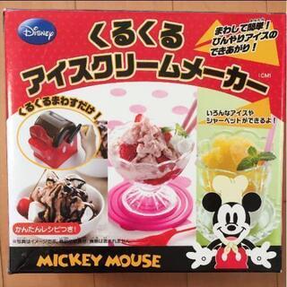 Mickey☆くるくるアイスクリームメーカー