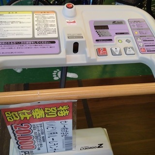 【店舗同時販売中】リハビリ　ルームランナー　歩行者センサー搭載