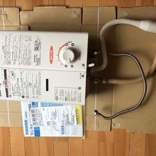 湯沸かし器　リンナイ　中古