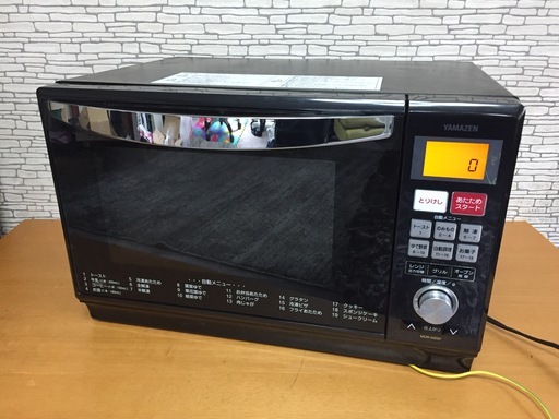 山善 オーブンレンジ(25L) フラットタイプ ブラック MOR-M25F Amazon | 山善 オーブンレンジ(25L) フラットタイプ ブラック MOR-M25F