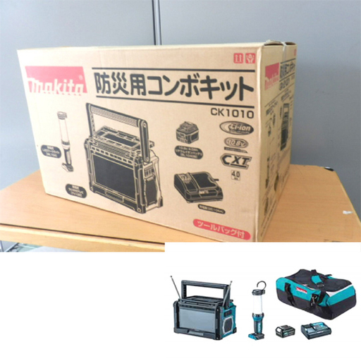 ▷新品未開封 防災用コンボキット マキタ makita CK1010 充電式ライト