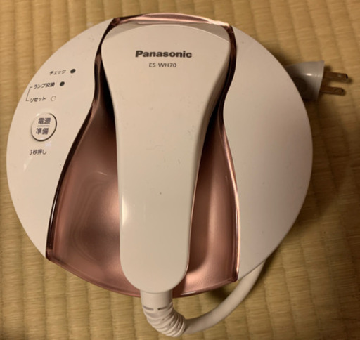 パナソニック　光脱毛器