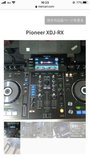 DJギア pioneer XDJ-RX