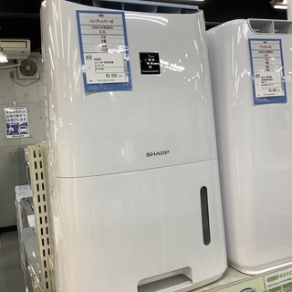 コンプレッサー式除湿機 SHARP CV-F71-W 2016年製