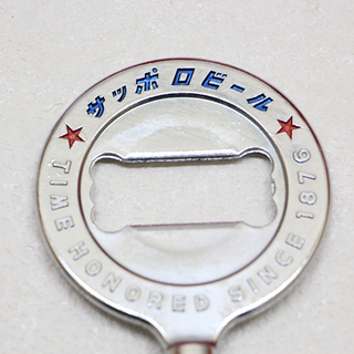 新品 未開封 長期保管品 非売品 SAPPORO BEER SINCE1976 サッポロビール 巨人抜き 13個まとめて デッドストック 栓抜き せんぬき(R1953wY)