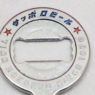 新品 未開封 長期保管品 非売品 SAPPORO BEER SINCE1976 サッポロ