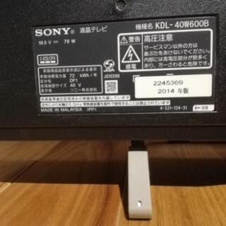 ●お受け渡し確定しました(みき様)テレビ【40インチ】