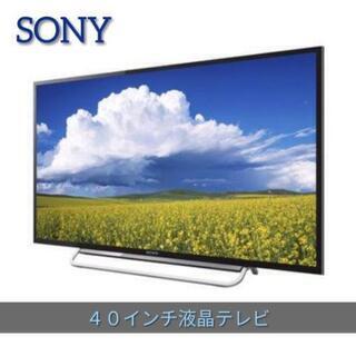 ●お受け渡し確定しました(みき様)テレビ【40インチ】