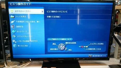 【店舗同時販売中】2018年製 Panasonic 32型液晶テレビ TH-32E300