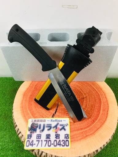 Silky 180mm 鉈 リライズ野田愛宕店 店頭取引限定 中古 管理番号 リライズ野田愛宕店 愛宕のその他の中古あげます 譲ります ジモティーで不用品の処分