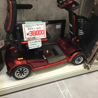 ●販売終了●ＨＡＩＧＥ　ハイガー 電動車いす　中古品 Amazon | HAIGE(ハイガー) 電動シニアカート シルバーカー 車椅子 運転