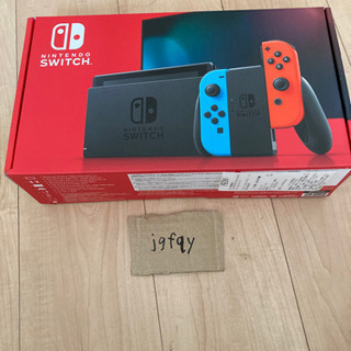 新品未開封　ニンテンドースイッチ　ネオンカラー　一年保証付き