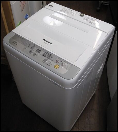 新生活！17600円 パナソニック 全自動 洗濯機 5㎏ 2015年製