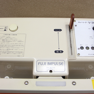 業務用 FUJI 富士インパルス V-300 キュートシーラー 卓上型 脱気