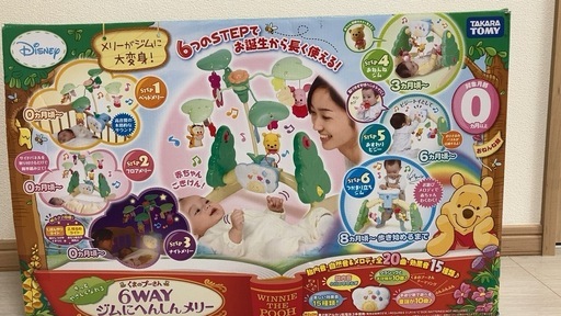 ディズニー6wayジムにへんしんメリー Kt 矢切のベビー用品の中古あげます 譲ります ジモティーで不用品の処分 ディズニー6wayジムにへんしんメリー Kt 矢切のベビー用品の中古あげます 譲ります ジモティーで不用品の処分